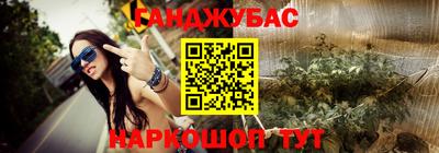 мефедрон Жуковский