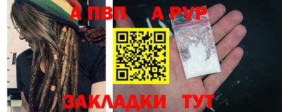 Альфа ПВП Заволжье