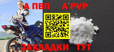 крисы Заводоуковск