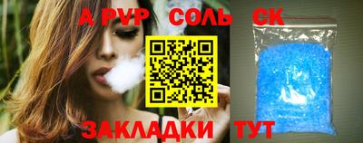 Альфа ПВП Заволжье