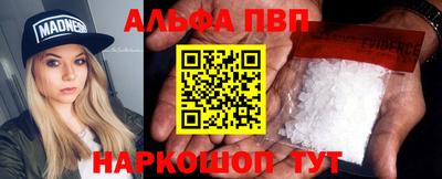 прущий лед Бийск