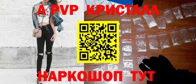 мефедрон Жуковский