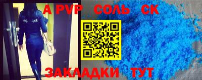 мефедрон Жуковский