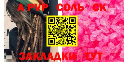 прущий лед Бийск