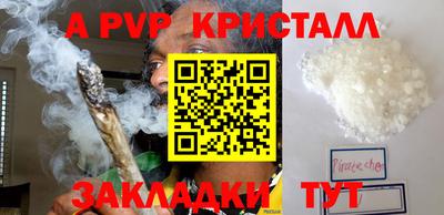 Альфа ПВП Заволжье