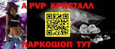 крисы Заводоуковск