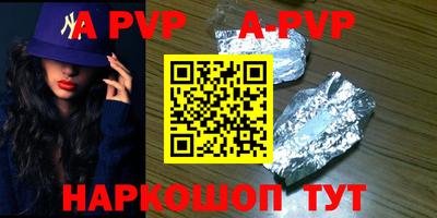 PSILOCYBIN Беслан