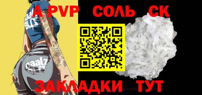 мефедрон Жуковский