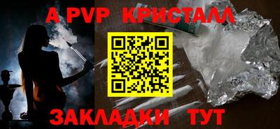 крисы Заводоуковск