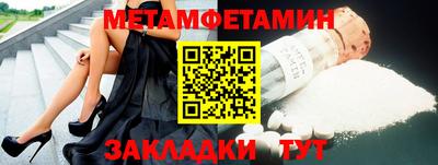 мефедрон Жуковский