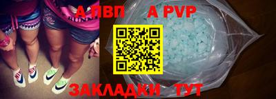 таблы Абакан