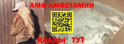 мефедрон Жуковский