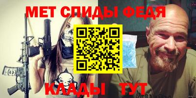 крисы Заводоуковск