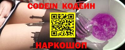 мефедрон Жуковский