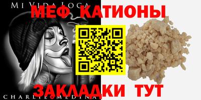 прущий лед Бийск