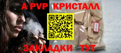 мефедрон Жуковский