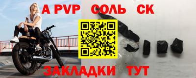 мефедрон Жуковский