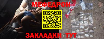 прущий лед Бийск