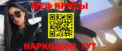 крисы Заводоуковск