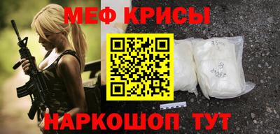 крисы Заводоуковск