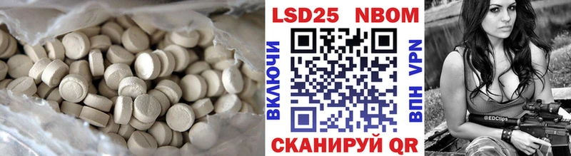 кракен как войти  Курск  LSD-25 экстази кислота 