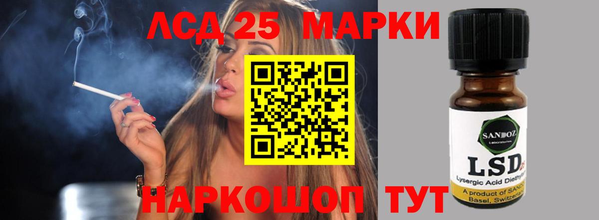 Курск  Лсд 25 экстази кислота  Вход с VPN  LSD-25 экстази кислота 