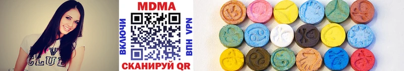 MDMA молли  Курск 