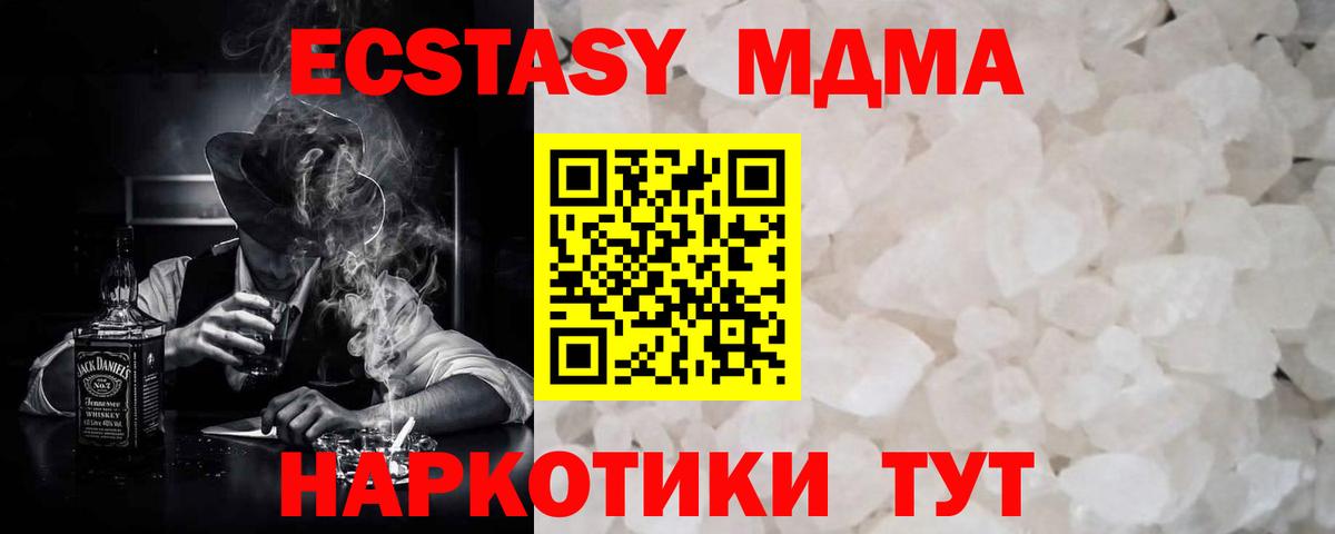 Амфетамин Курск