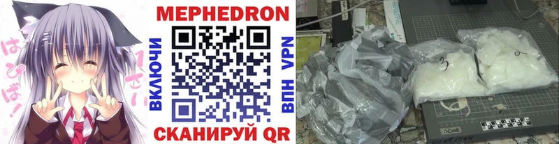 Меф мука  Курск 