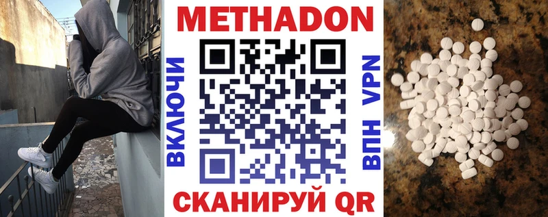 ссылка на мегу tor  Курск  Метадон белоснежный  сколько стоит 