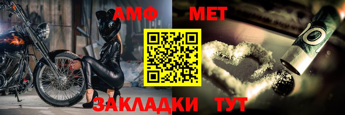 Первитин Декстрометамфетамин 99.9%  Курск  Первитин Декстрометамфетамин 99.9% 