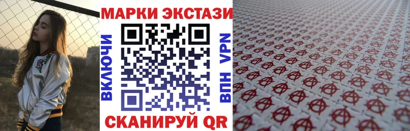 кракен tor  Курск  Марки 25I-NBOMe 1,8мг 