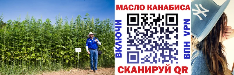сайты даркнета официальный сайт Курск ТГК гашишное масло