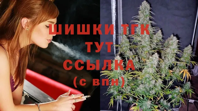 Бошки Шишки LSD WEED  магазин продажи   shop Telegram  Курск 